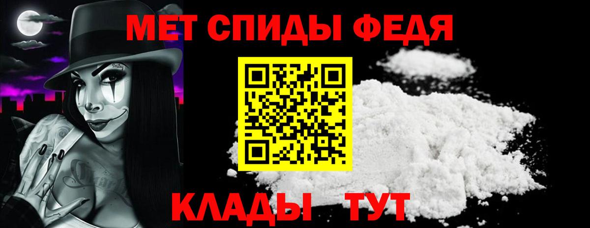 Амфетамин Premium Муравленко
