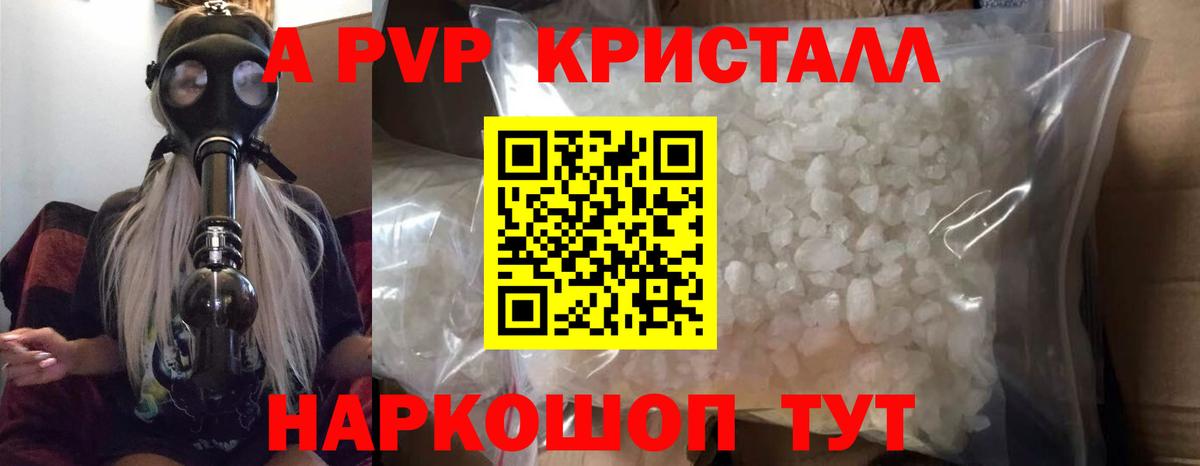А ПВП СК КРИС Муравленко