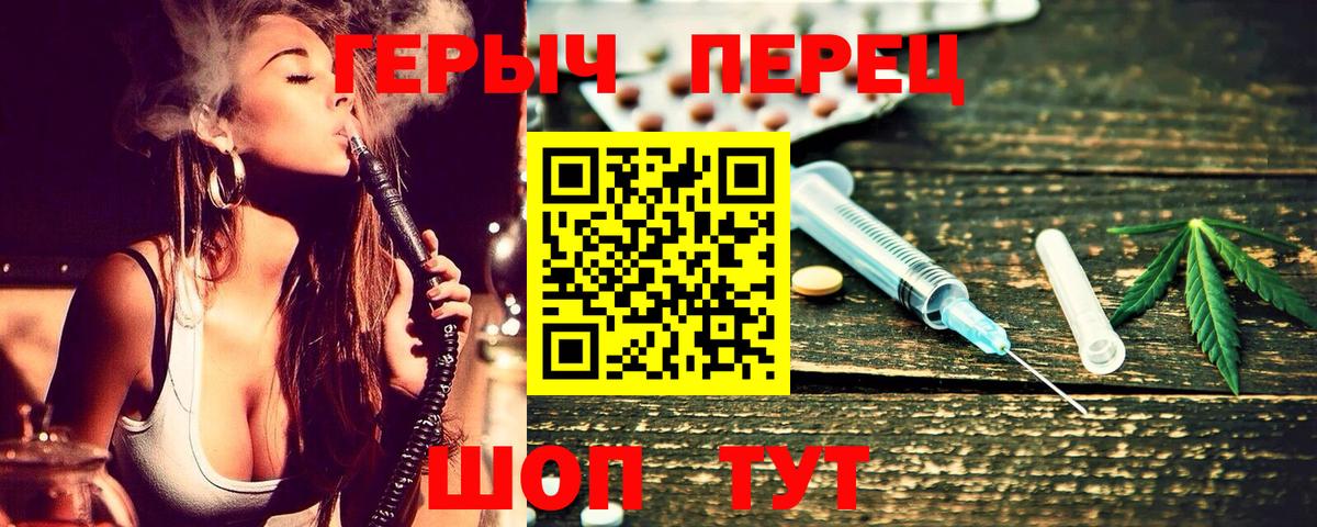 Героин Heroin Муравленко