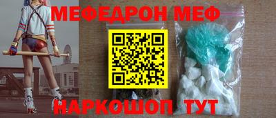 соль курить ск Донецк