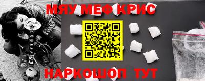 соль курить ск Донецк
