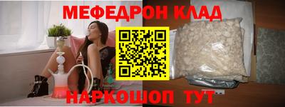 бошки Донской