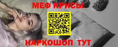 бошки Донской