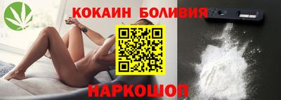 бошки Донской