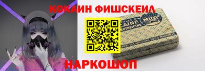 соль курить ск Донецк