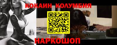 соль курить ск Донецк