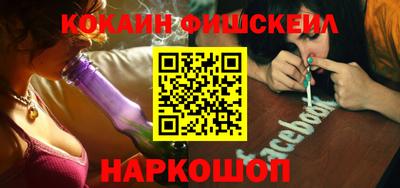 соль курить ск Донецк