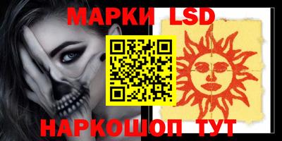 соль курить ск Донецк