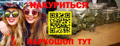 бошки Донской