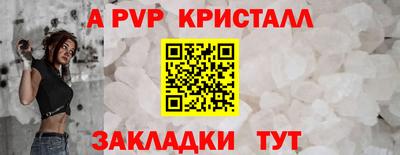 соль курить ск Донецк