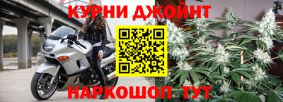 соль курить ск Донецк