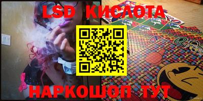 бошки Донской