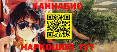 соль курить ск Донецк