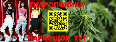 соль курить ск Донецк