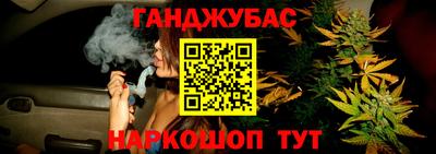 бошки Донской