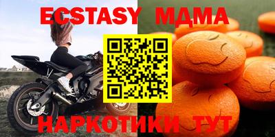марки lsd Севастополь