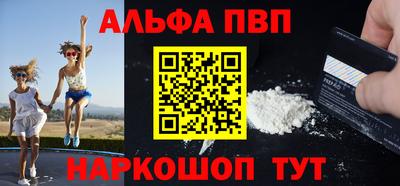 бошки Донской