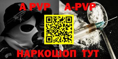 бошки Донской