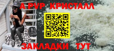 бошки Донской