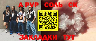 бошки Донской