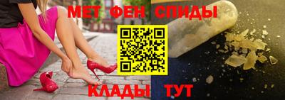 соль курить ск Донецк