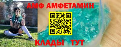 соль курить ск Донецк