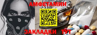 соль курить ск Донецк