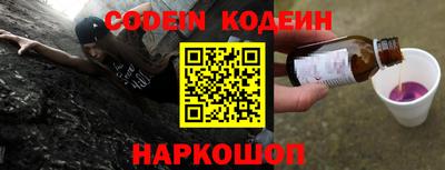 соль курить ск Северобайкальск