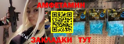 соль курить ск Донецк