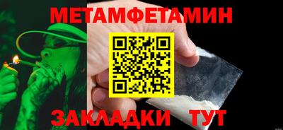 бошки Донской