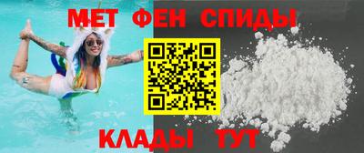 соль курить ск Донецк