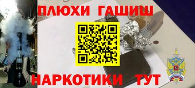 соль курить ск Донецк