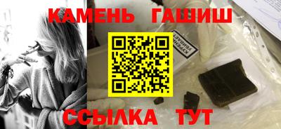 соль курить ск Донецк