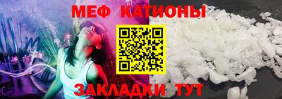 соль курить ск Донецк