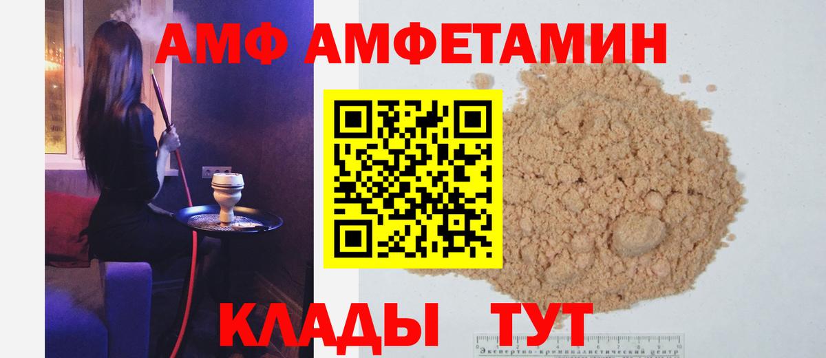 МЕТАМФЕТАМИН Декстрометамфетамин 99.9%  Вход с VPN  Муравленко  МЕТАМФЕТАМИН Декстрометамфетамин 99.9% 
