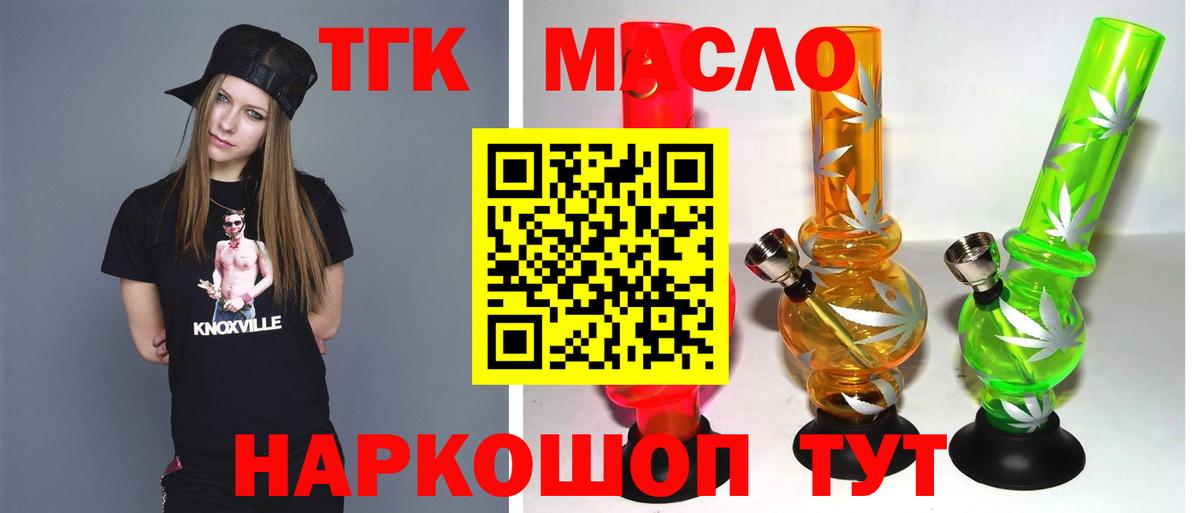 Бутират Муравленко