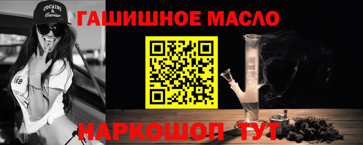 ТГК Wax Муравленко