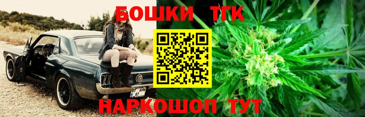 Бошки марихуана план Муравленко